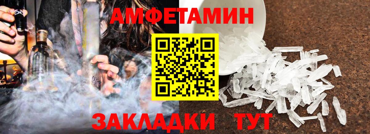 Amphetamine 97% Свободный