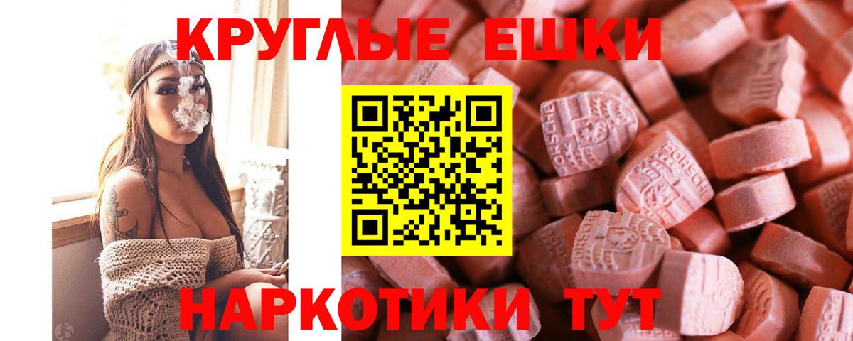 Экстази Punisher Свободный