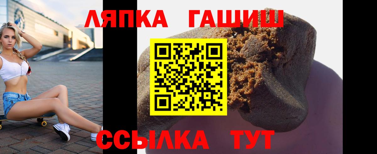 ГАШ  ГАШ AMNESIA HAZE  ГАШИШ Cannabis  Вход с VPN  Свободный 