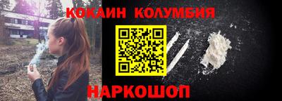 мяу мяу кристалл Железноводск