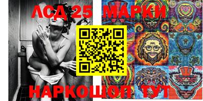 мяу мяу кристалл Железноводск