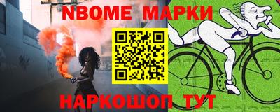 мяу мяу кристалл Железноводск