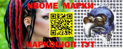 Альфа ПВП Железногорск