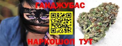 мяу мяу кристалл Железноводск