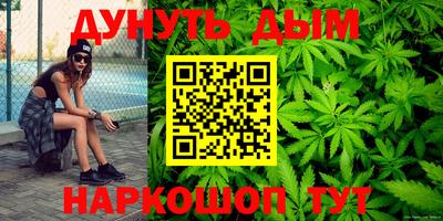 мяу мяу кристалл Железноводск
