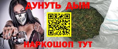 мяу мяу кристалл Железноводск