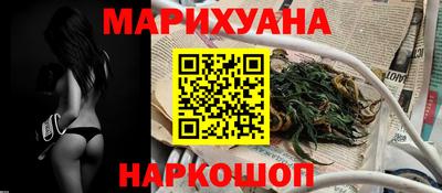 мяу мяу кристалл Железноводск