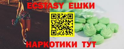 МДМА Ефремов