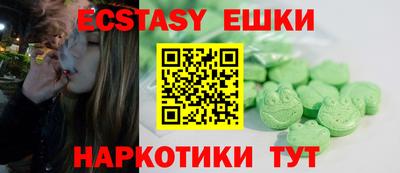 каннабис Ижевск