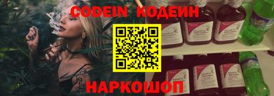 Альфа ПВП Железногорск