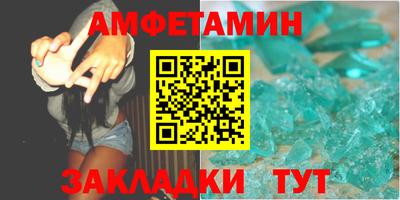 мяу мяу кристалл Железноводск