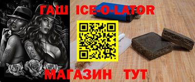 мяу мяу кристалл Железноводск