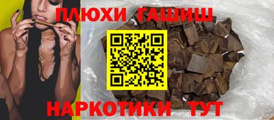 сатива Камень-на-Оби