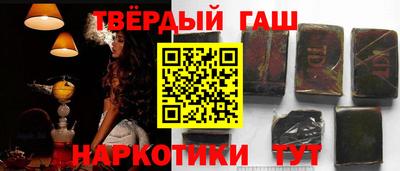 мяу мяу кристалл Железноводск