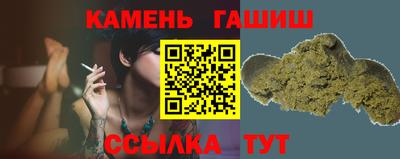 мяу мяу кристалл Железноводск