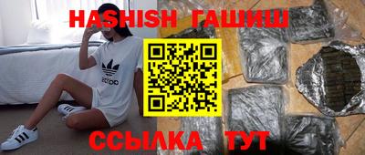 Альфа ПВП Железногорск
