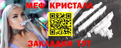 МДМА Ефремов