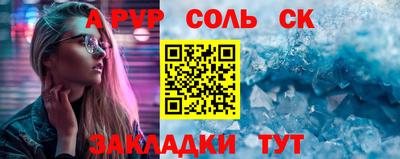 МДМА Ефремов