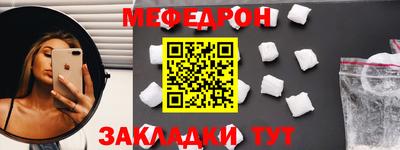 МДМА Ефремов
