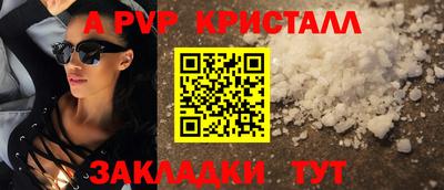 дживик Ивантеевка
