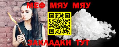 прущая мука Каменск-Шахтинский