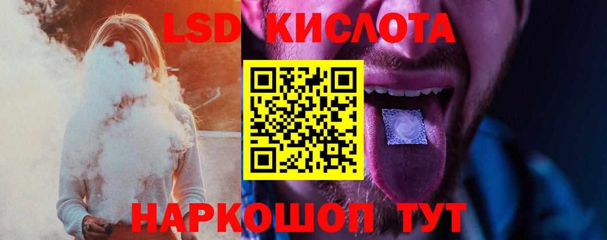 LSD-25 экстази кислота  Вход с VPN  ЛСД экстази ecstasy  Лсд 25 экстази  Свободный 