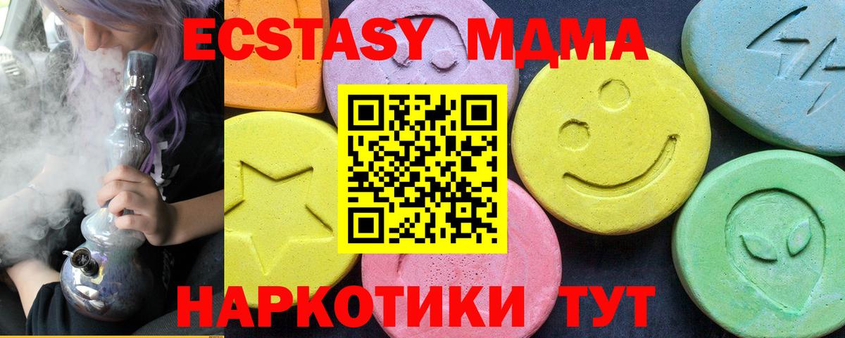 Свободный  MDMA VHQ  MDMA  Вход с VPN  МДМА VHQ 