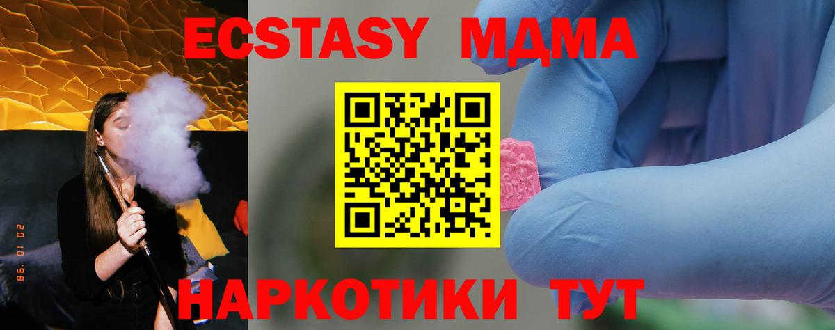 МДМА кристаллы Свободный