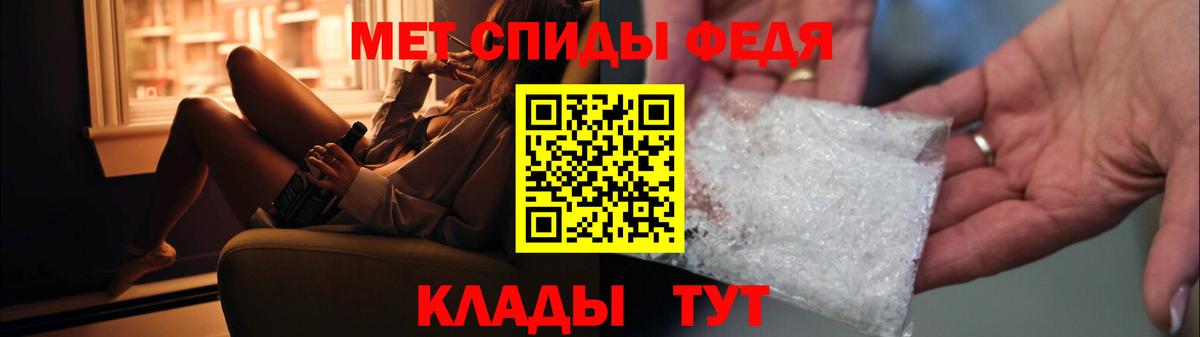 Первитин винт Свободный