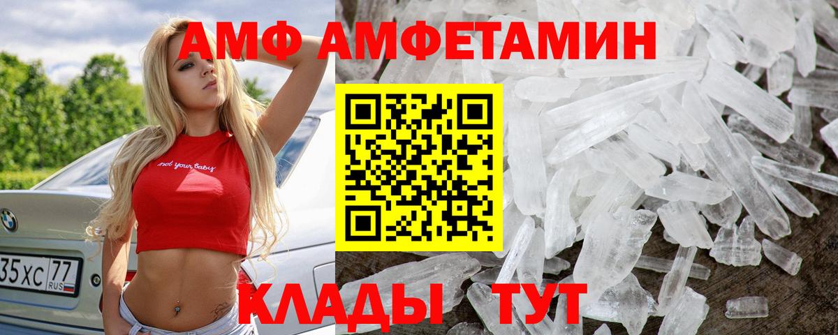 Первитин винт  Первитин винт  Свободный  Вход с VPN 