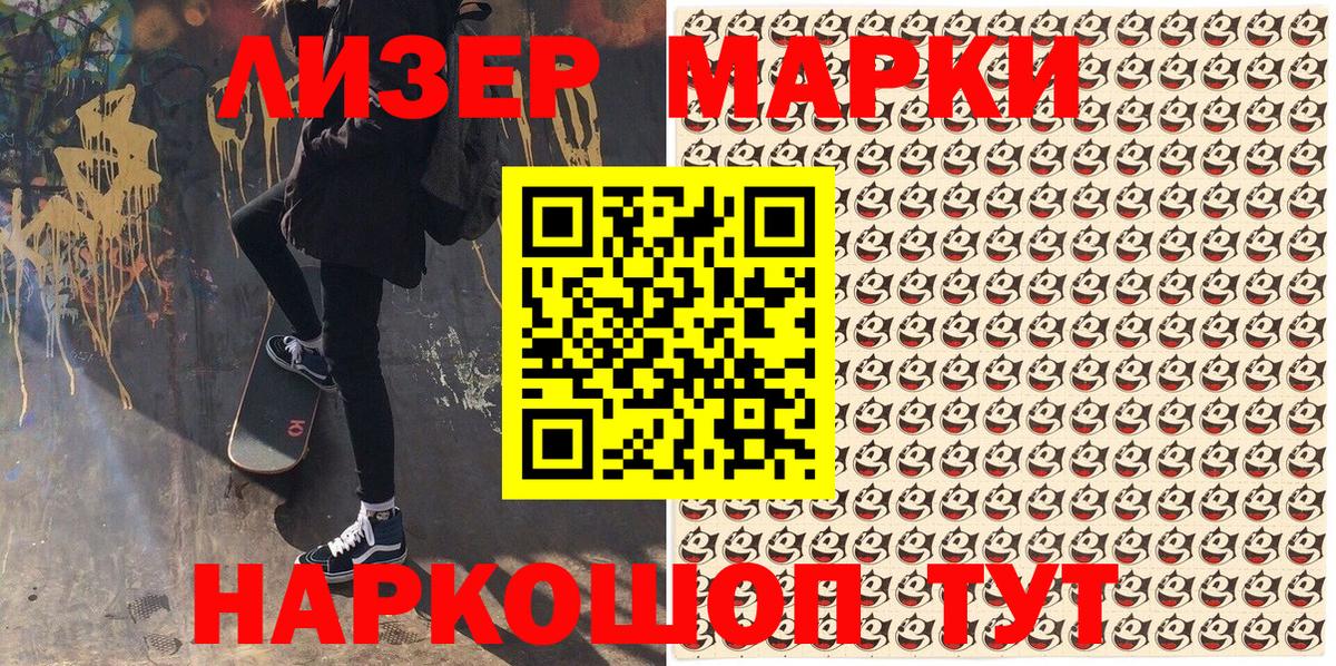 Марки N-bome 1,5мг Свободный