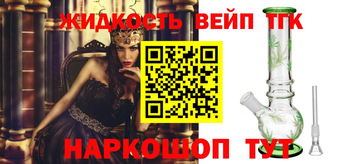 ТГК THC oil Свободный