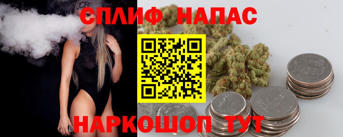 Марихуана индика  Шишки марихуана MAZAR  Свободный  Вход с VPN 